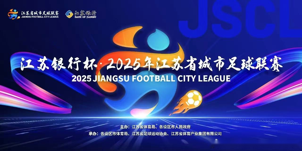 中超联赛足球比赛精彩进球集锦及视频剪辑推荐