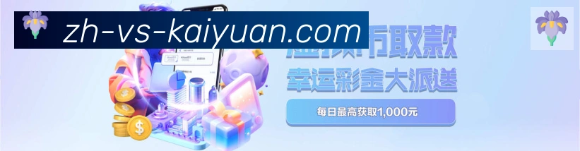 App界面