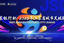 开元棋牌登录入口-中超联赛足球比赛精彩进球集锦及视频剪辑推荐