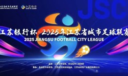 开元棋牌登录入口-中超联赛足球比赛精彩进球集锦及视频剪辑推荐